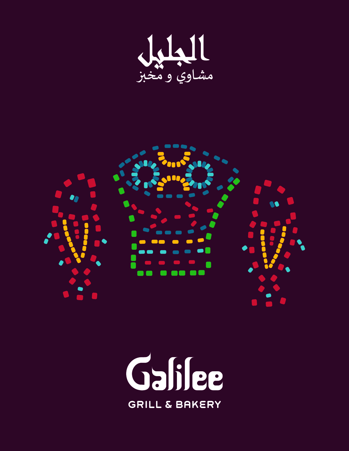 Galilee Grill